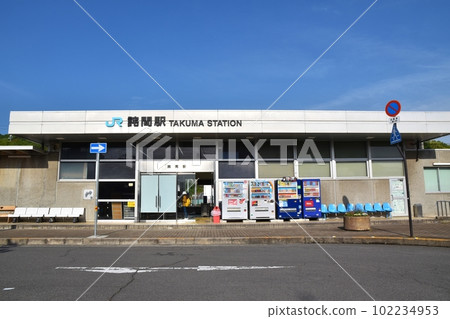 Takuma Station on a sunny day, Kagawa 102234953