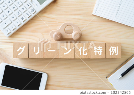 寫成綠化例外的積木、汽車玩具、智能手機、計算器、筆記本 102242865