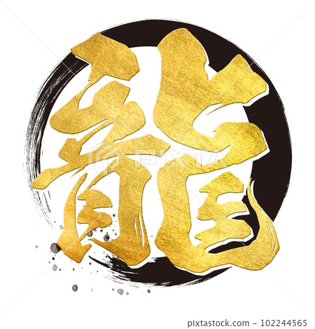 dragon character material 102244565