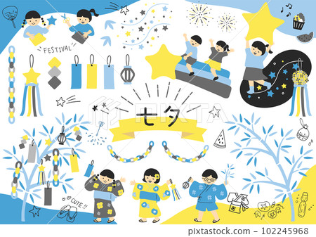 孩子們享受七夕 102245968