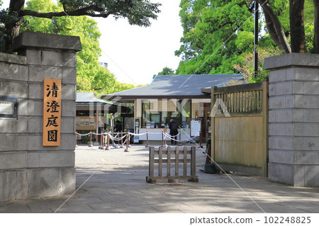 Kiyosumi Garden entrance, Koto-ku, Tokyo Kiyosumi Garden entrance, Koto-ku, Tokyo 102248825