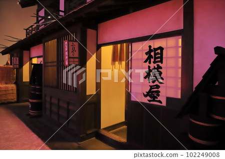 深圳江戶檔案博物館白川,東京都江東區 深圳江戶檔案博物館白川,東京都江東區 102249008