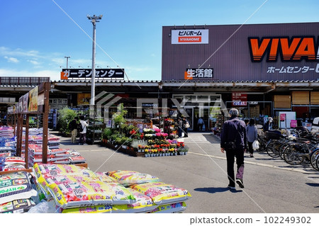 Home center Home center 102249302
