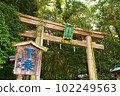 Torii of Omiwa Shrine in Nara Prefecture 102249563