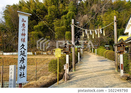 Kunobehiko Shrine at Omiwa Shrine in Nara Prefecture Kunobehiko Shrine at Omiwa Shrine in Nara Prefecture 102249798