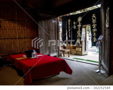 Kyoto Rakuchu: Kitano Tenmangu Shrine Kyoto Rakuchu: Kitano Tenmangu Shrine 102252584