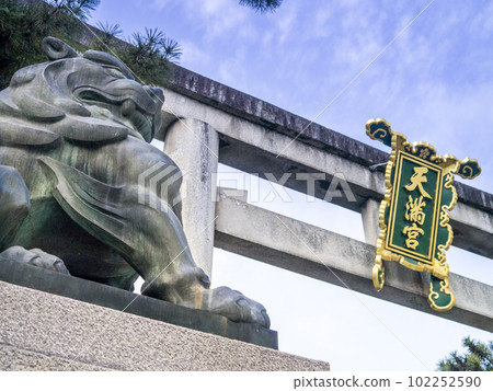 Kyoto Rakuchu: Kitano Tenmangu Shrine 102252590