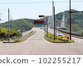 Cross the Konaruto Bridge from Ogeshima Island 102255217