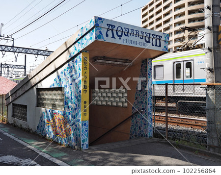 富士見町地下通道(春日部市) 富士見町地下通道(春日部市) 102256864