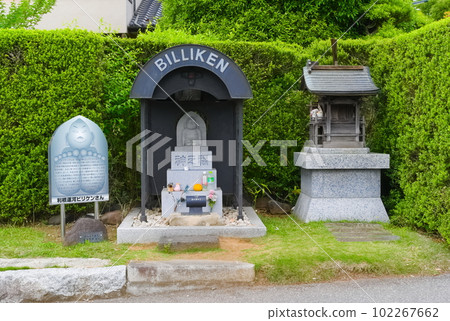 千葉縣流山市 Tone Canal 的 Billiken 先生，2023 年 5 月 102267662