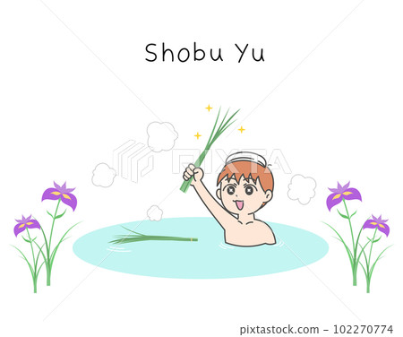 Illustration of a boy and iris flowers entering the iris bath 102270774