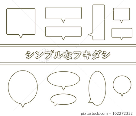 Simple balloon set Simple balloon set 102272332