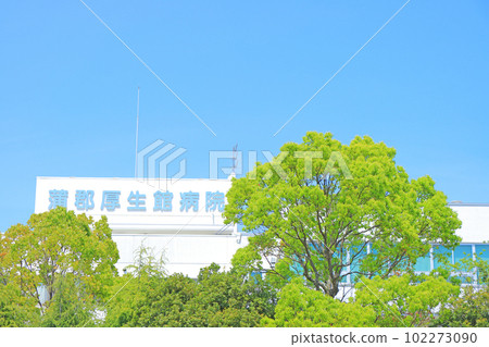 蒲郡市蒲郡縣綜合醫院風景 蒲郡市蒲郡縣綜合醫院風景 102273090