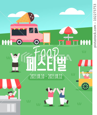 Summer Festival Event Template illustration 102273753