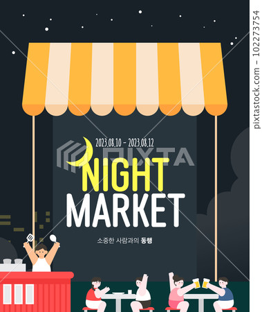 Summer Festival Event Template illustration 102273754