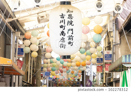 京都古河町購物街 京都古河町購物街 102278312