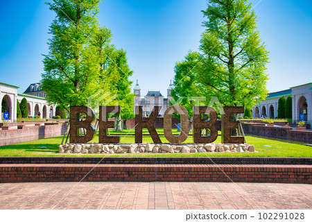 garden, kobe, roadside station 102291028