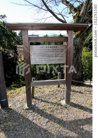 奈良酒店附近的景點舊大城院的信息板 奈良酒店附近的景點舊大城院的信息板 102291580