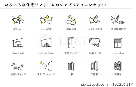 Various house renovation simple icon set 1, vector Various house renovation simple icon set 1, vector 102295117