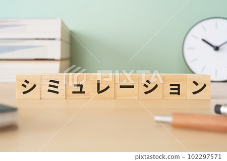A desk with a block written as simulation 102297571