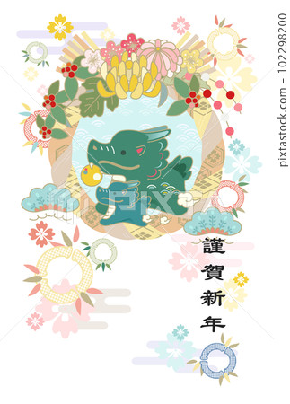 2024 New Year's card 102298200