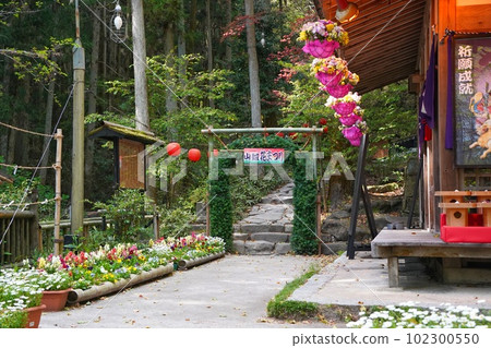 山口縣餐廳 Irori Sanzoku Kuga 102300550