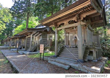 Shimane Misanja Shrine End Company Shimane Misanja Shrine End Company 102303457