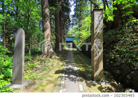 出羽三山神社彩館 出羽三山神社彩館 102303465
