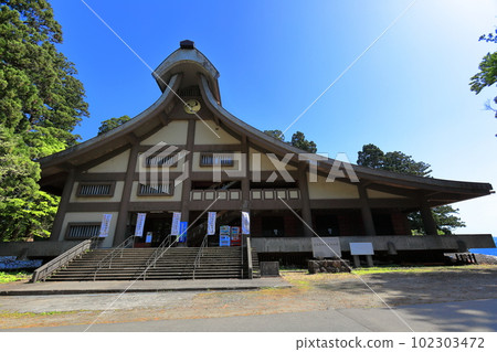 出羽三山神社資料館 出羽三山神社資料館 102303472