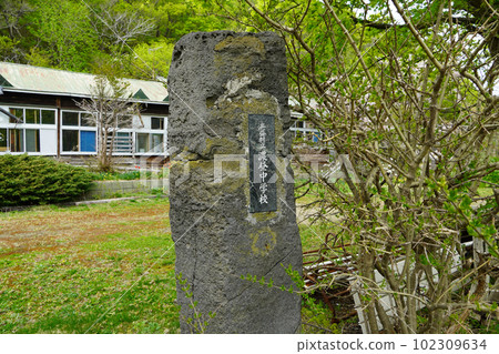 Hamamasu Village Nohiru Elementary and Junior High School (closed) Hamamasu Village Nohiru Elementary and Junior High School (closed) 102309634