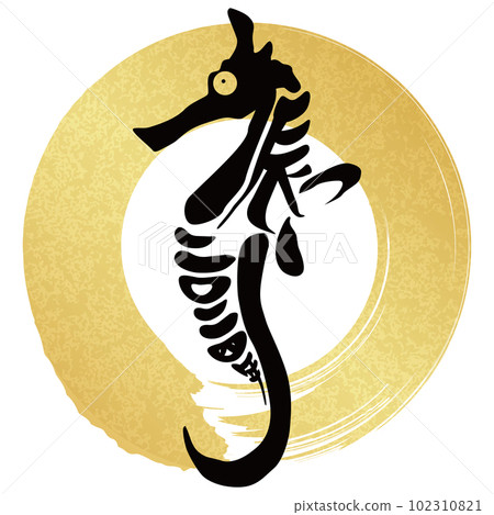 海馬剪影新年賀卡材料 海馬剪影新年賀卡材料 102310821