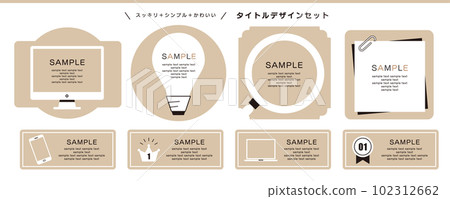 Clean, simple, cute title design set 102312662