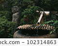 寺院庭園長津缽 102314863