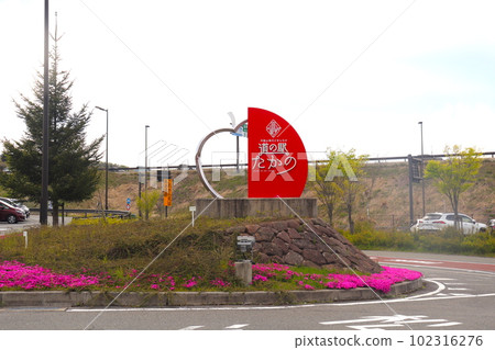 廣島縣莊原市高野路站 廣島縣莊原市高野路站 102316276