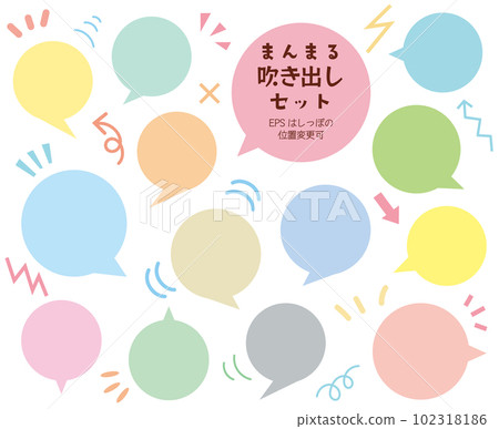 圓形氣球框組/粉彩 圓形氣球框組/粉彩 102318186