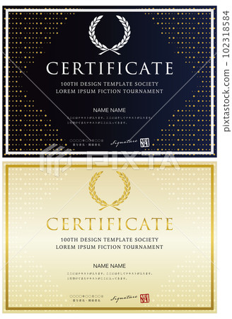 Certificate of award, certificate of commendation landscape template 49 102318584