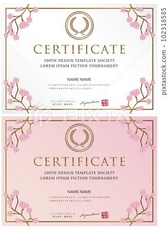 獲獎證書、表彰證書景觀模板48 102318585