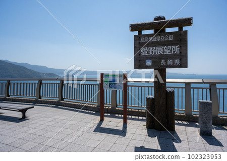 View from Aino Observatory 102323953