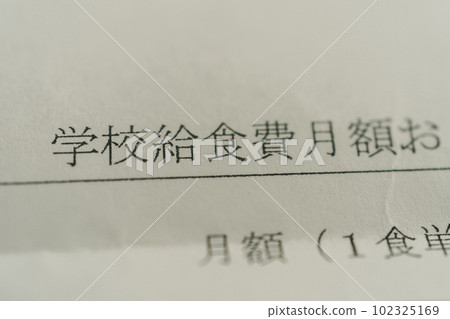 學校午餐 學校午餐 102325169