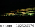 Kitazawa flotation site site light up 102328379