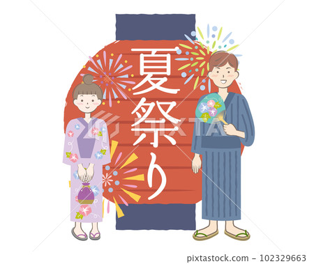 Summer festival headline title lantern men and women 102329663