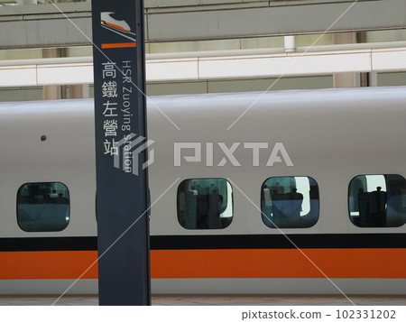 Taiwan high-speed rail left station 102331202