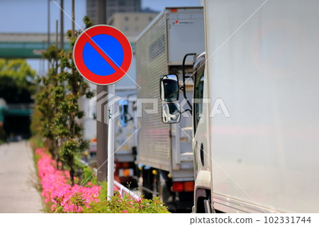 No parking sign No parking sign 102331744