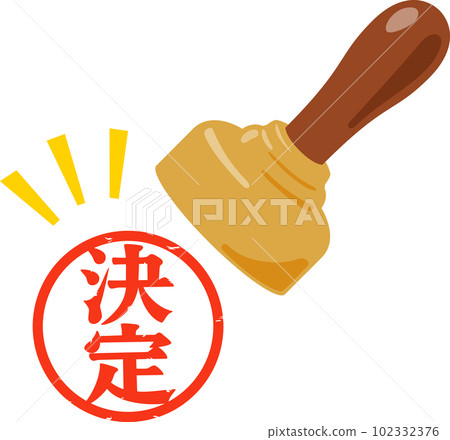 stamp of decision 102332376