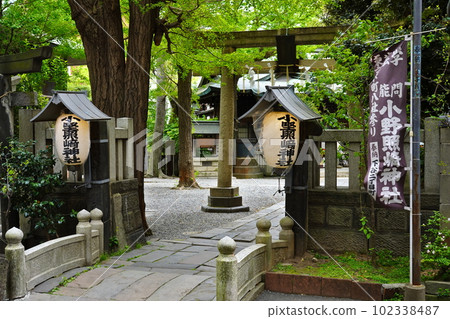東京都台東區小野照崎神社下谷 102338487