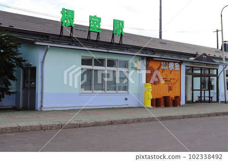Japan's easternmost manned station Nemuro station and yellow mailbox Japan's easternmost manned station Nemuro station and yellow mailbox 102338492