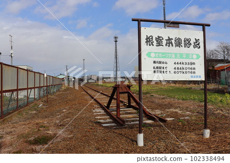 日本最東端的載人車站根室站終點(二等車停靠站) 日本最東端的載人車站根室站終點(二等車停靠站) 102338494