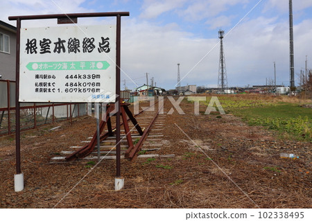 Japan's easternmost manned station Nemuro station end point (2nd class car stop) Japan's easternmost manned station Nemuro station end point (2nd class car stop) 102338495