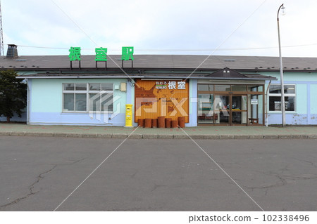 Japan's easternmost manned station Nemuro station and yellow mailbox Japan's easternmost manned station Nemuro station and yellow mailbox 102338496