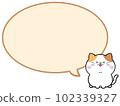 Speech bubble of a smiling loose calico cat 102339327